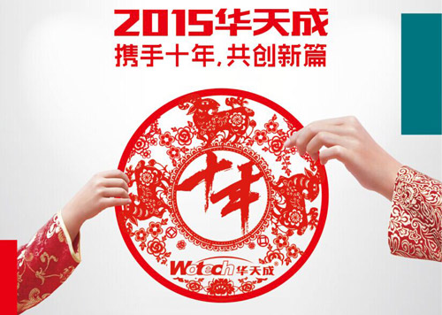 空气能热水器行业“产品之王”再度来袭