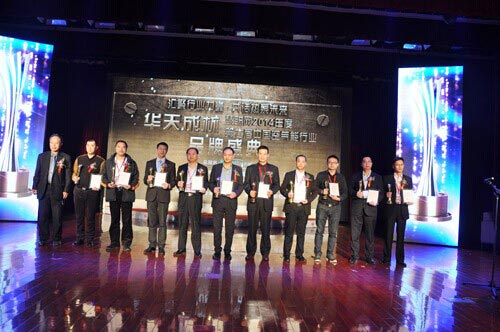 朱建军荣获空气能行业“2014年度风云人物”