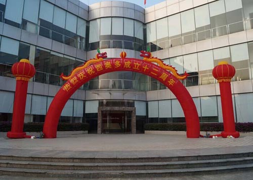 十二载共同走过 西奥多12周年庆典圆满成功