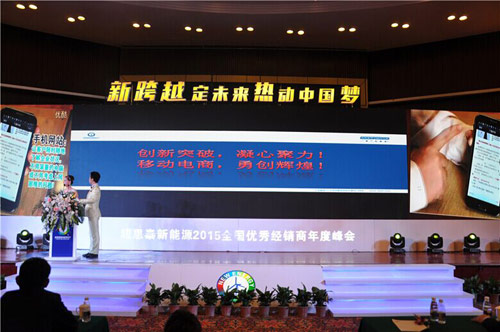 空气能行业创富有道 微营销大师传授电商秘籍