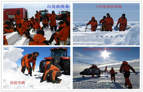 南极空气能随科考队转战昆仑站 挺进最寒冷地带