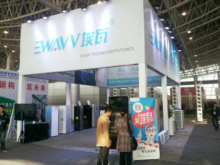 埃瓦参展第二届湘南投洽会 扫一扫粉丝猛增