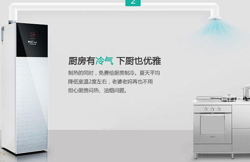 华天成空气能热水器方形一体机 智能掌控生活