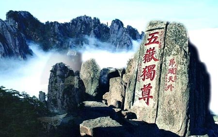热立方空气能直逼泰山 登顶超低温采暖之巅