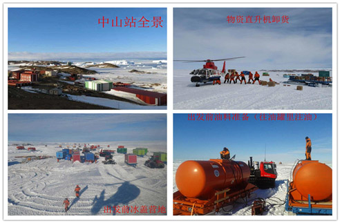 南极空气能随科考队转战昆仑站 挺进最寒冷地带