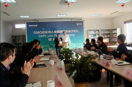 迈能加入美国搪瓷协会 筑高平台起舞