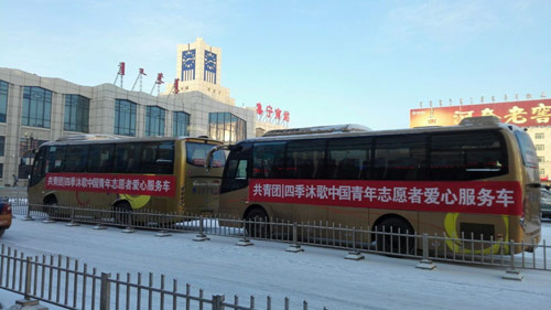 助力春运 四季沐歌伴您悦享回家路
