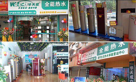 打消客户顾虑 空气能热水器店面形象很关键