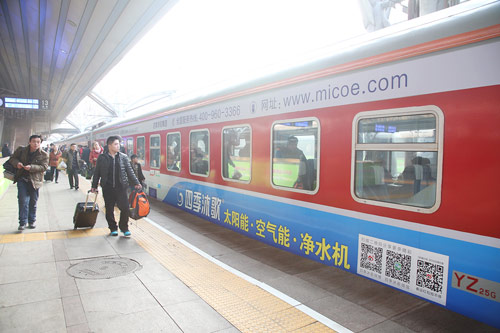 助力春运 四季沐歌伴您悦享回家路