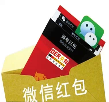 德能空气能叫你来领春节“微信红包”啦