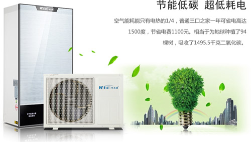 华天成空气能精英系列 为城市家庭需求而生