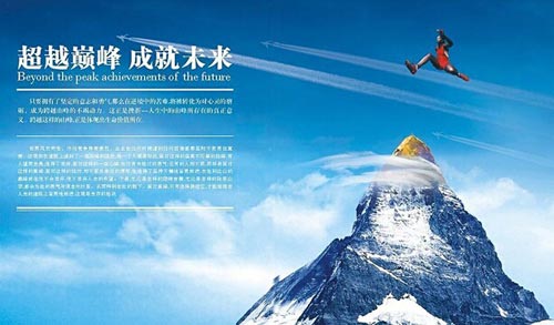 华天成空气能超超低温机上市 打破行业纪录