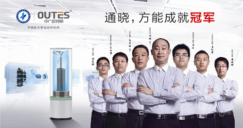 高端人才 欧特斯品牌发力空气能利基市场