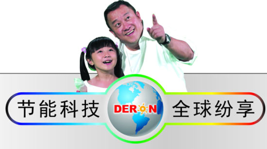【3月有奖早餐奖】 德能空气能成立多少年
