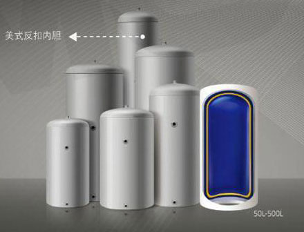 导购：GMO迈能搪瓷水箱 水箱中的战斗机