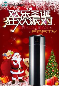 小资最爱的暖冬之礼 西奥多空气能梦幻圣诞