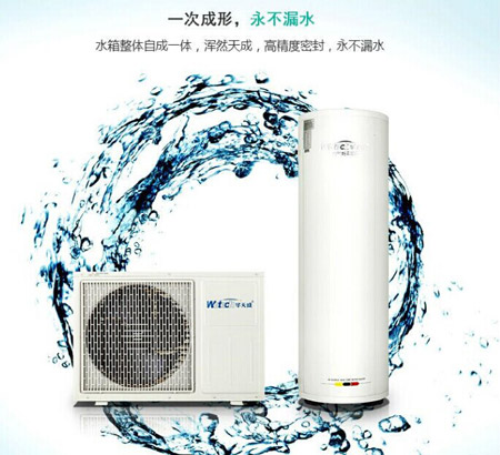 讲诚信 华天成空气能水箱使用寿命长达15年