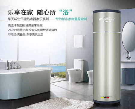 不用进货也能做代理 华天成带你走进微商时代