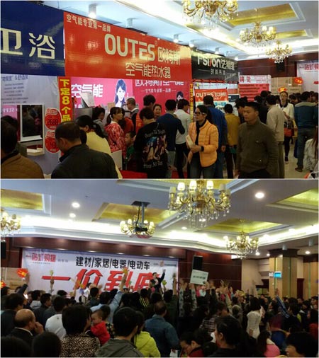 广西大型团购会 欧特斯空气能热水器闪耀全场