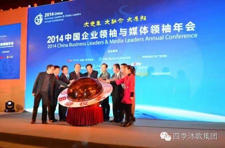 李骏总裁荣膺“影响中国十大品牌贡献人物”
