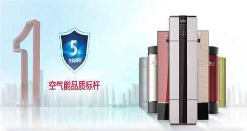科技领航 剖析米特拉空气能热水器的创新之路