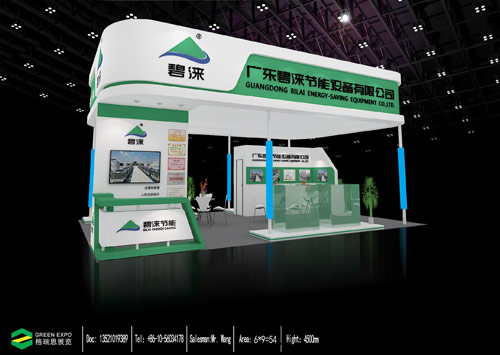 碧涞与您相约2015年北京供暖展
