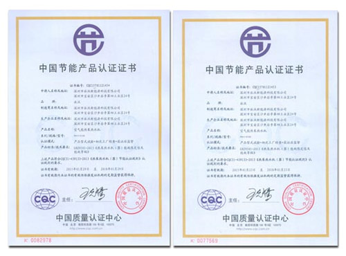 迈向新高度 派沃空气能荣获中国节能产品认证