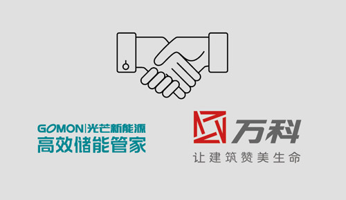 光芒搪瓷水箱成品牌房地产企业集采指定产品