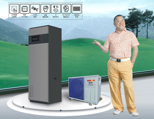 节能大不同 德能空气能乐系列响亮登场