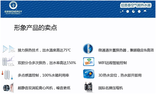 空气能热水器智能化 远程掌控安全托管一步到位