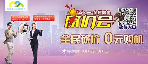 纽恩泰南极空气能热水器“零元”购来袭