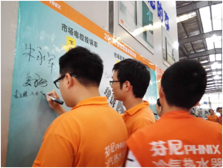 全员签名 发出芬尼空气能2015质量年最强音