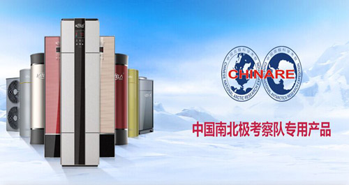 买得放心用得省心 米特拉空气能五年整机保修