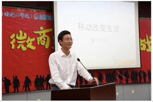 四季沐歌:公益15载 阳光助学再升级