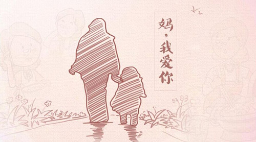 母亲节 为爱定制健康“洗”礼
