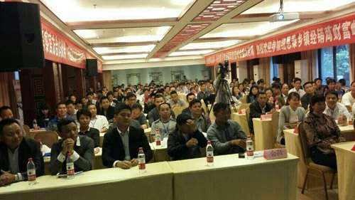 共赢财富 纽恩泰空气能招商会开进赣南乡镇