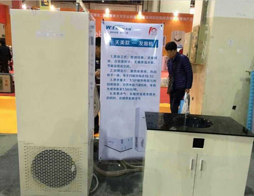 华天成空气能天美款 为美容美发行业量身定制