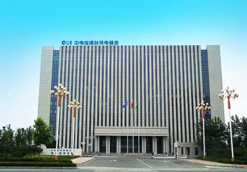 绿色高能效 中电投烟台核电基地采用德能机组