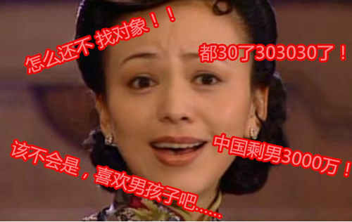 万家乐空气能小风:大龄单身男青年的春节日记