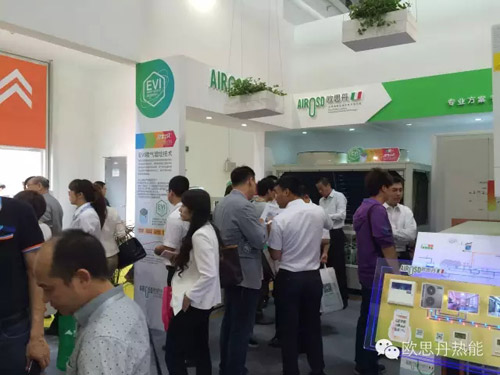 北京ISH暖通展 欧思丹地暖空调打造节能盛宴