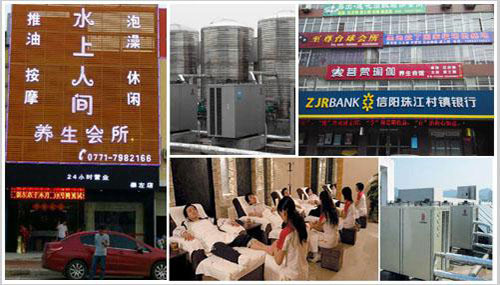 同益空气能:养生会馆热水专家