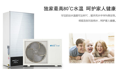 个性化产品成为华天成空气能品牌印象