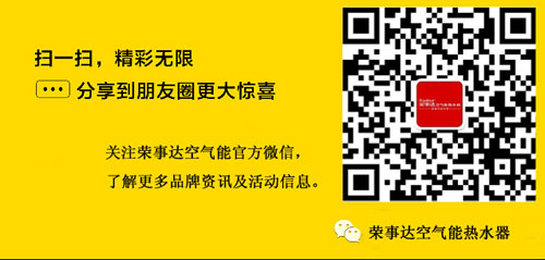 整体热水解决方案是未来家居趋势