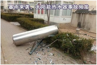 进入暴雨季:太阳能遭殃 空气能雄起