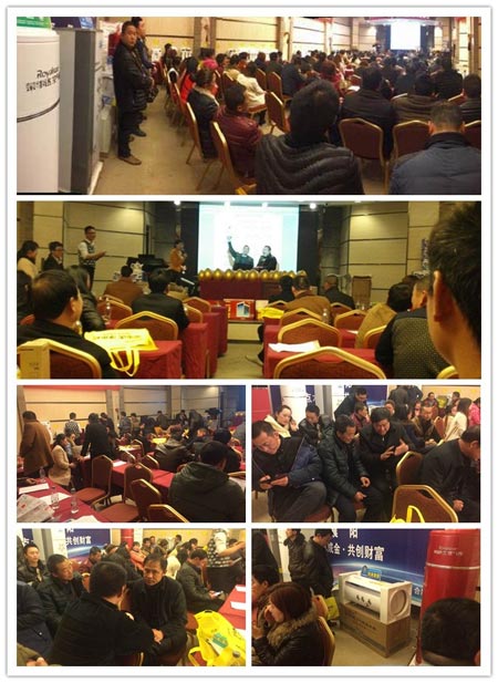 品牌成就梦想 荣事达空气能与您共襄财富盛会