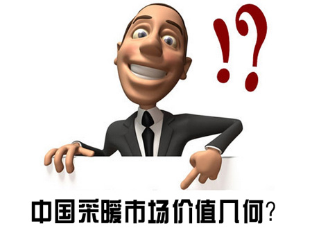 空气能采暖时不我待 普瑞思顿攻城掠池