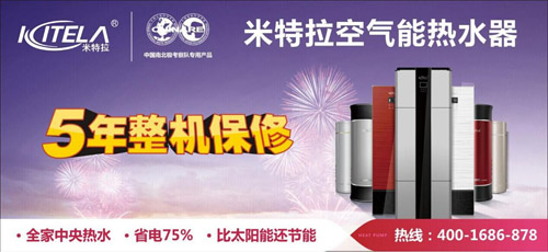 中国好声音玉溪赛区开场 米特拉品牌全程赞助