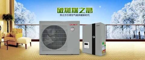 “减煤换煤 清洁空气”热立方在行动
