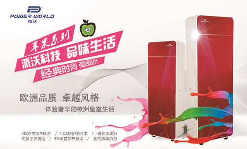 热泵热水器“环保低碳标识”在沪发布