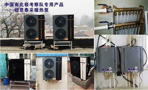 填补减煤后能源“豁口” 空气能采暖大有作为